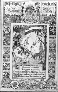 ‘De heugelijke gebeurtenis’